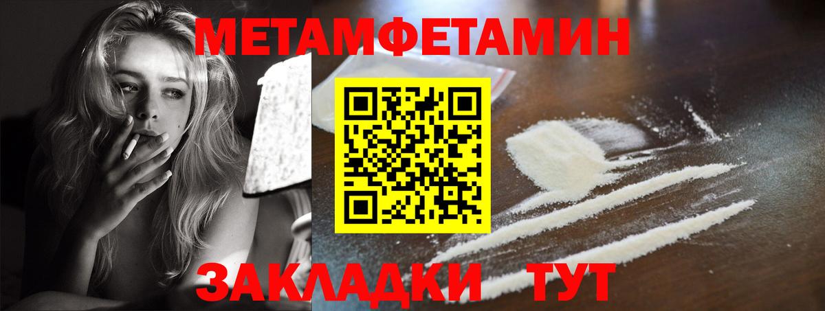Амфетамин VHQ Северобайкальск