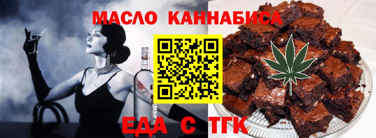 Canna-Cookies марихуана  Вход с VPN  Северобайкальск 