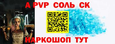 героин Пушкино