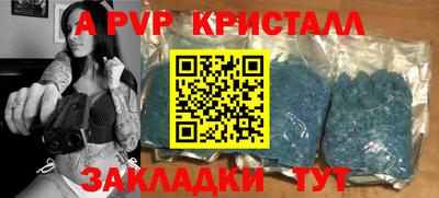круглые Пугачёв