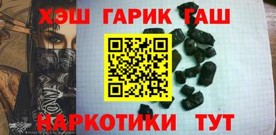 героин Пушкино