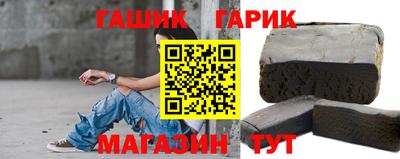 героин Пушкино