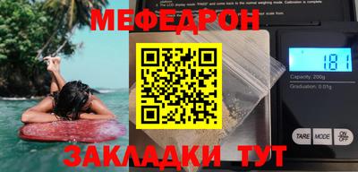 скорость Пыть-Ях