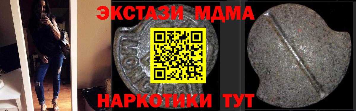 МДМА crystal Северобайкальск