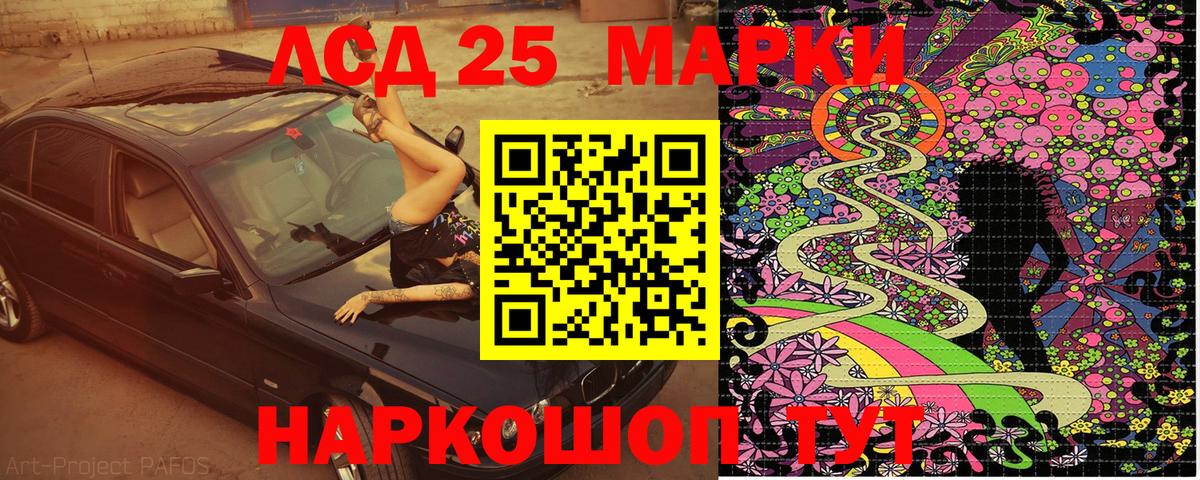 Северобайкальск  как найти наркотики  Вход с VPN  Марки NBOMe 1500мкг 