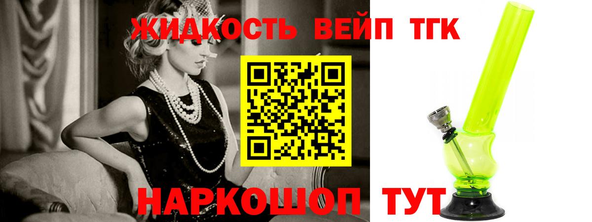 Северобайкальск  ТГК Wax  закладка  Вход с VPN 