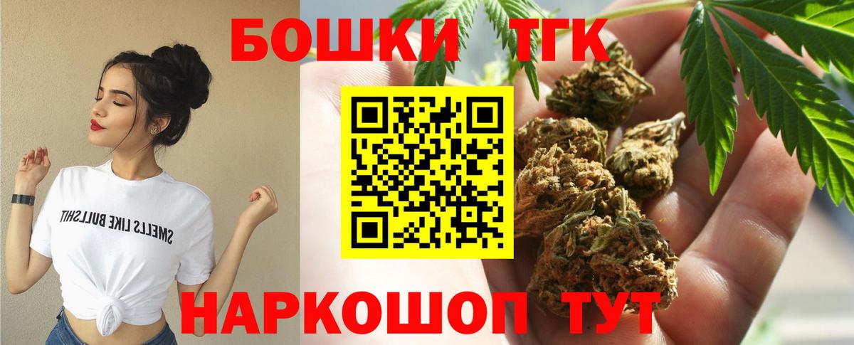 Шишки марихуана OG Kush  Вход с VPN  Бошки Шишки план  Северобайкальск  Бошки марихуана тримм 